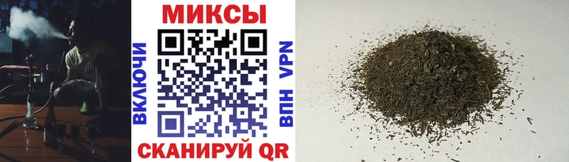 БУТИРАТ 99% купить наркоту Куртамыш
