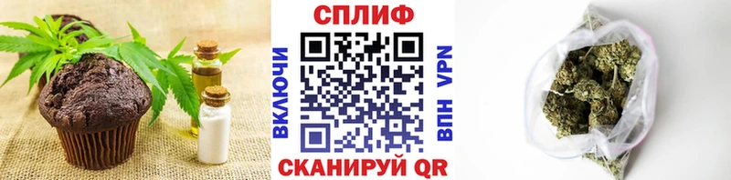 Canna-Cookies марихуана  Куртамыш 