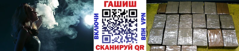 хочу наркоту  Куртамыш  Гашиш Premium 