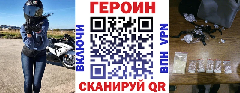 shop Telegram  Куртамыш  ГЕРОИН белый 