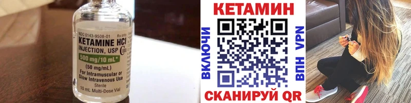 КЕТАМИН ketamine  продажа наркотиков  Куртамыш 