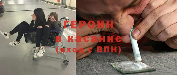 ALPHA-PVP Балахна