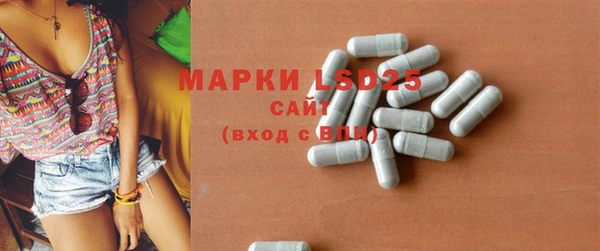 марки lsd Арсеньев