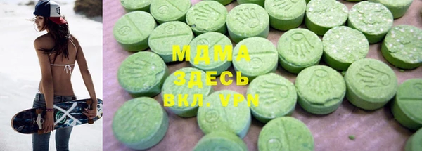 марки lsd Арсеньев
