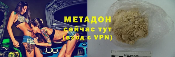 ALPHA-PVP Балахна