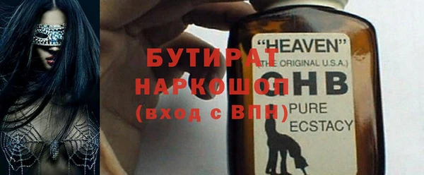 ПСИЛОЦИБИНОВЫЕ ГРИБЫ Армянск