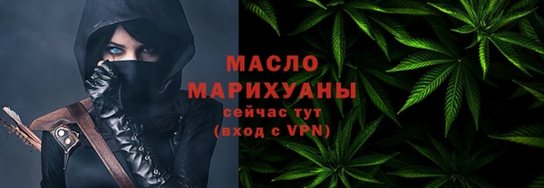 ALPHA-PVP Балахна