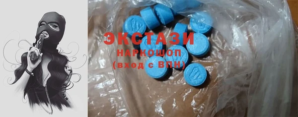 марки lsd Арсеньев
