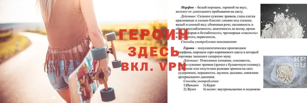 ПСИЛОЦИБИНОВЫЕ ГРИБЫ Армянск