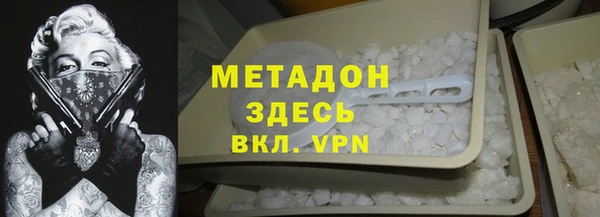 ПСИЛОЦИБИНОВЫЕ ГРИБЫ Армянск