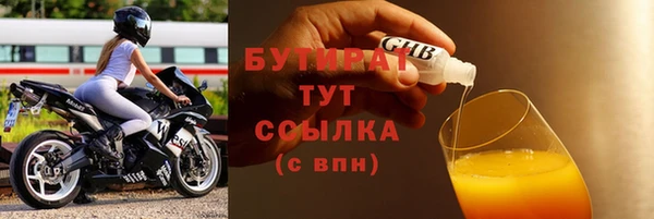 ПСИЛОЦИБИНОВЫЕ ГРИБЫ Армянск