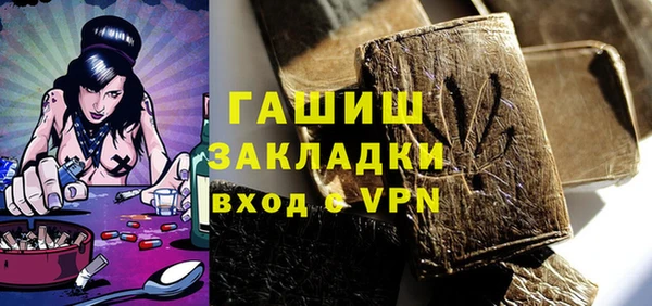 герыч Приозерск