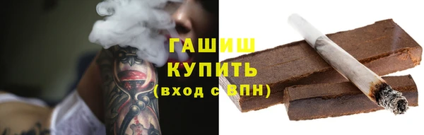 ПСИЛОЦИБИНОВЫЕ ГРИБЫ Армянск