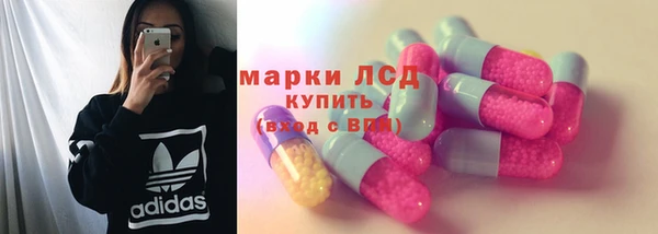 марки lsd Арсеньев