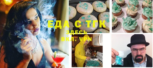spice Пролетарск