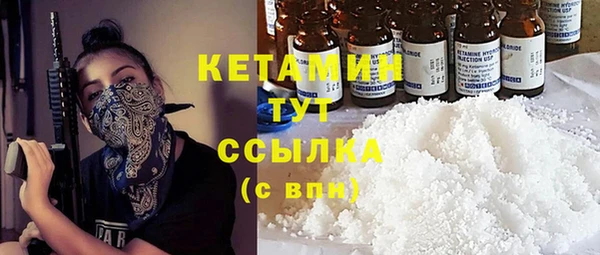 ПСИЛОЦИБИНОВЫЕ ГРИБЫ Армянск