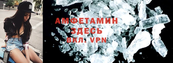 ALPHA-PVP Балахна