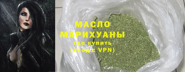 ПСИЛОЦИБИНОВЫЕ ГРИБЫ Армянск