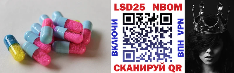 где найти   OMG маркетплейс  LSD-25 экстази кислота  Куртамыш 