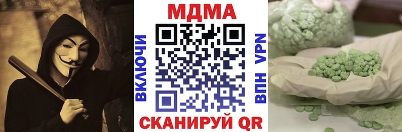 сколько стоит  Куртамыш  МДМА VHQ 