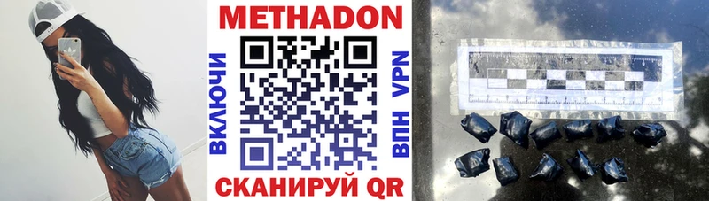 KRAKEN ТОР  Куртамыш  Метадон methadone  как найти закладки 