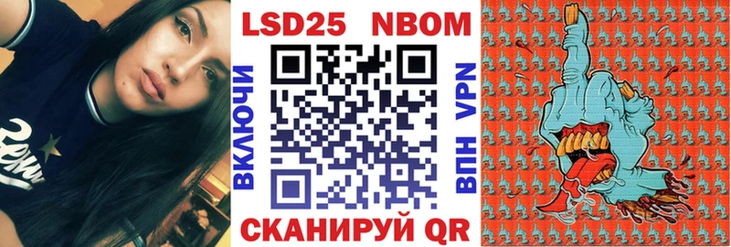 OMG маркетплейс  Куртамыш  Наркотические марки 1,8мг 